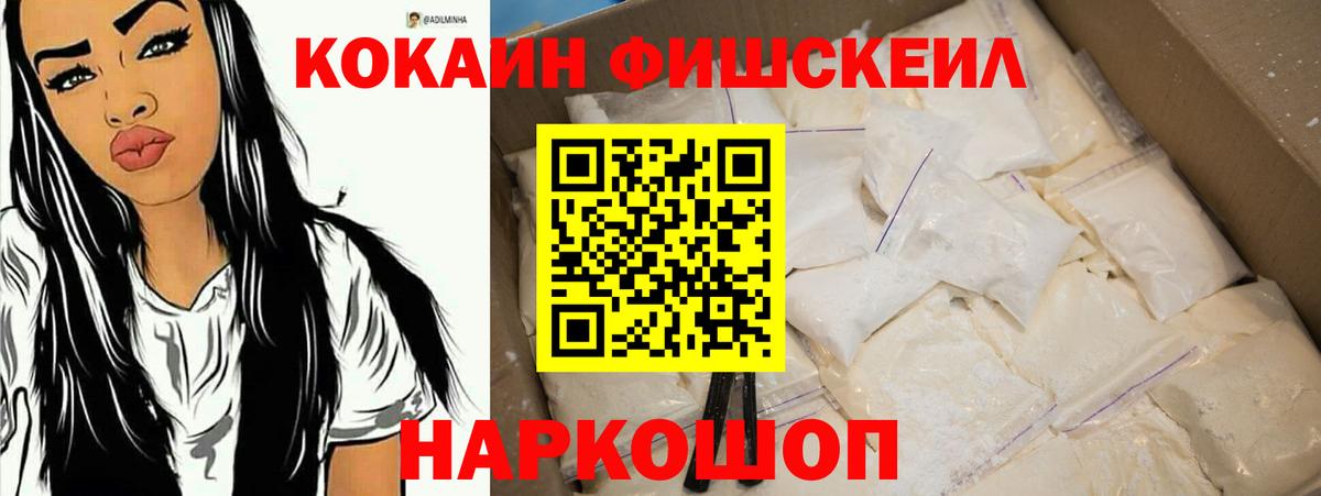 Кокаин Перу Заринск