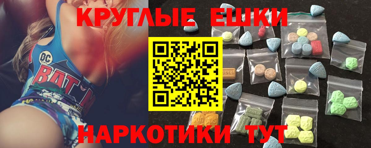 Ecstasy 250 мг  ЭКСТАЗИ Cube  Экстази  Вход с VPN  Заринск 