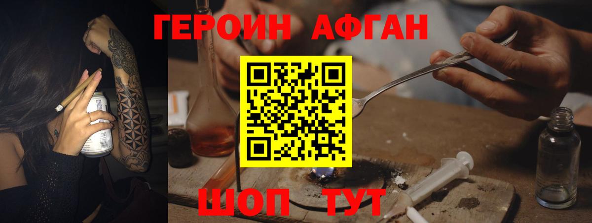 МЕФ   COCAIN  Вход с VPN  Гашиш  Заринск  Конопля 