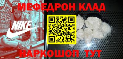 а пвп мука Жуковский