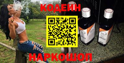 трава Заволжье