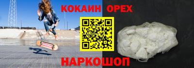 трава Заволжье