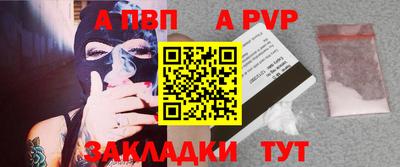 стаф Заводоуковск