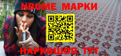 стаф Заводоуковск