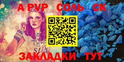 а пвп мука Жуковский