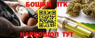 стаф Заводоуковск
