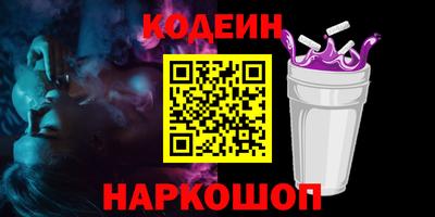 бутират Коммунар