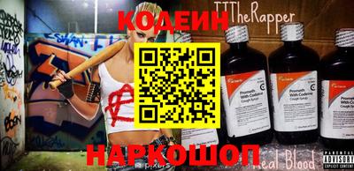 стаф Заводоуковск