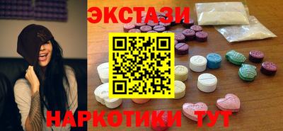 стаф Заводоуковск