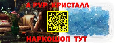 а пвп мука Жуковский