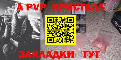 трава Заволжье