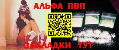 а пвп мука Жуковский