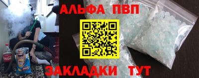 стаф Заводоуковск