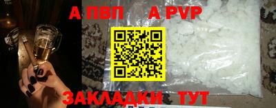 стаф Заводоуковск