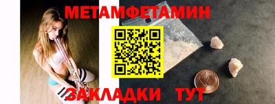 стаф Заводоуковск