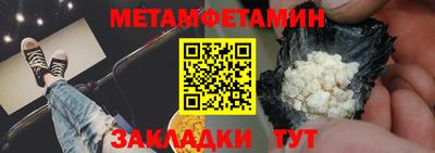 трава Заволжье