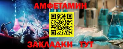 трава Заволжье