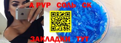 а пвп мука Жуковский