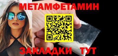 трава Заволжье