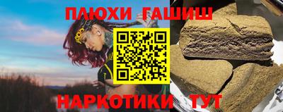 трава Заволжье