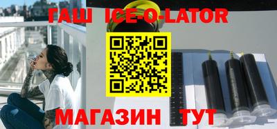 трава Заволжье