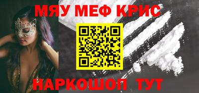 а пвп мука Жуковский