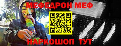стаф Заводоуковск