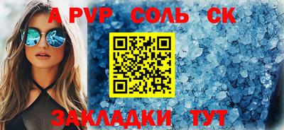 трава Заволжье