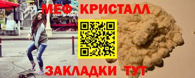 стаф Заводоуковск