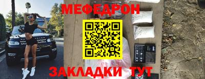 стаф Заводоуковск