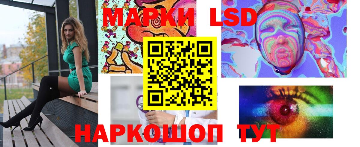 ЛСД экстази кислота  ЛСД экстази кислота  Вход с VPN  Заринск 